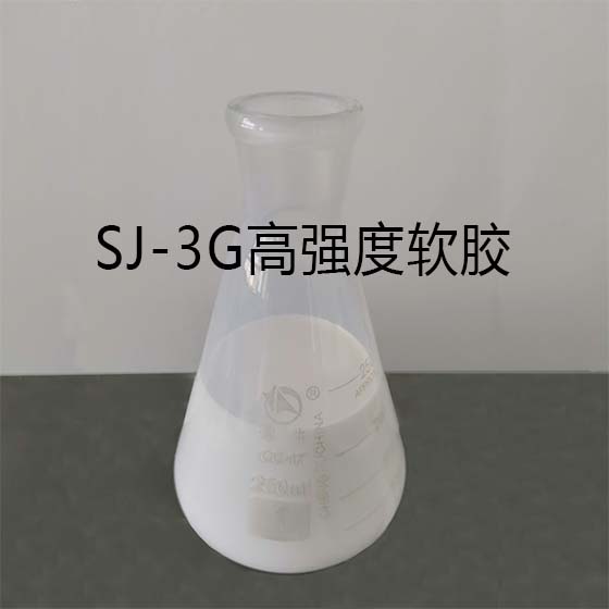 SJ-3G�ߏ���ܛ�z